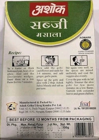 ASHOK SABJI MASALA 50GM  - 50g