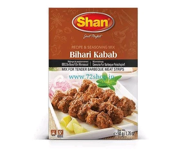 BIHARI KABAB MASALA 