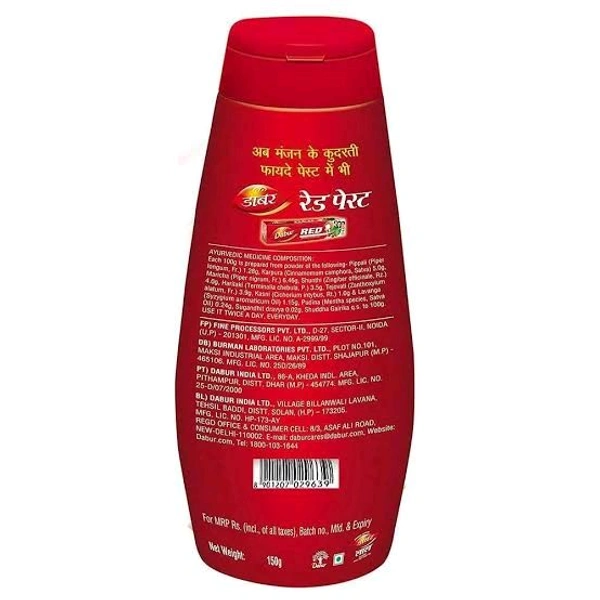 DABAR LAL DANTMANJAN(150G)