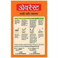 EVEREST SHAHI PANEER MASALA 