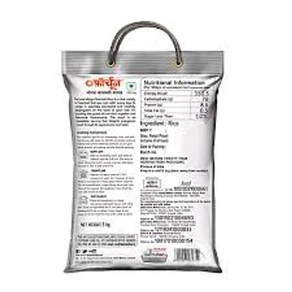 FORTUNE MOGRA RICE(5KG)