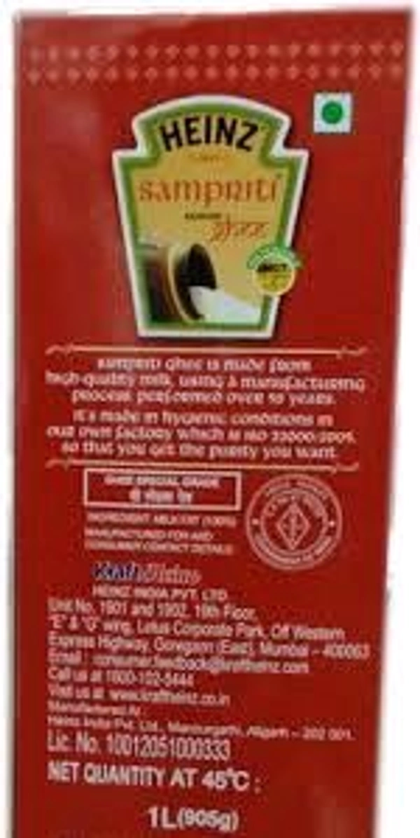 HEINZ SAMPRITI GHEE(1KG)