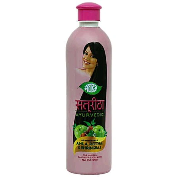 MEGHDOOT SATREETHA(500ML)