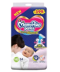 MAMY POPO PANTS (NB)