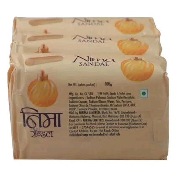 NIMA SANDAL SHOP(300G)