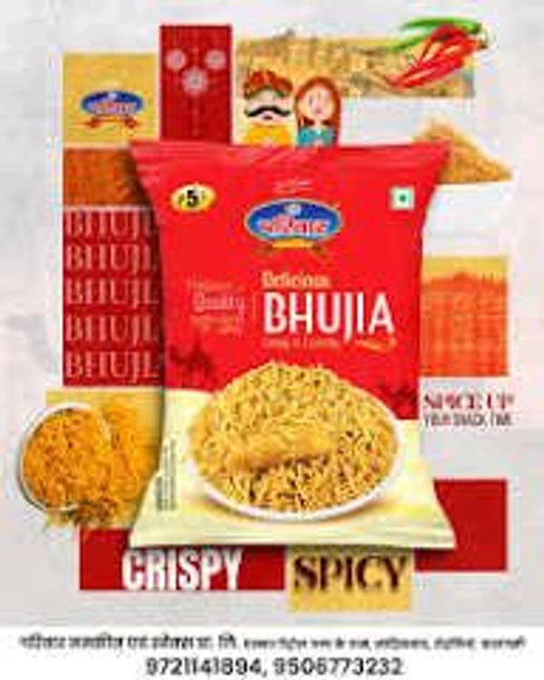 PARIWAR BHUJIYA NAMKEEN 440GM