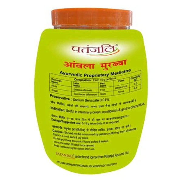 PATANJALI AMLA MURABBA 
