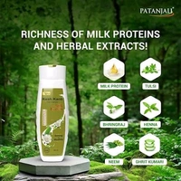 PATANJALI MILK PROTEIN (200G) 