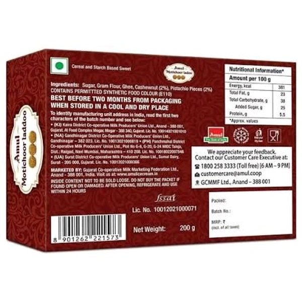 AMUL MOTICHOOR LADDOO 200g