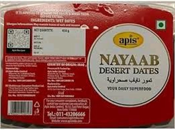 APIS NAYAAB DATES 450G