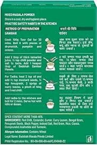 BADSHAH SAMBAR MASALA