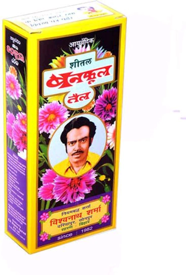 BANPHOOL OIL