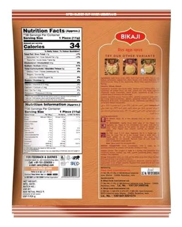 BIKAJI DIL KHUSH PAPAD