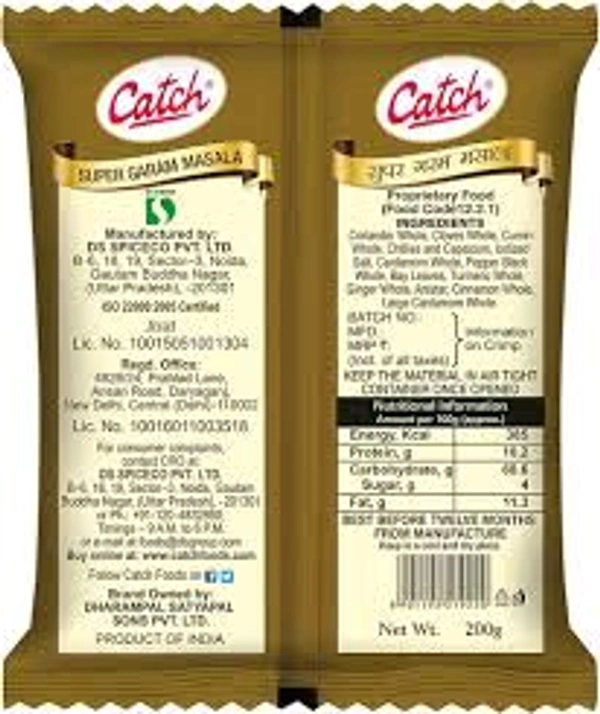CATCH SUPER GARAM MASALA