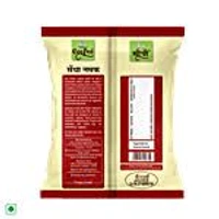 CEE PEE SENDHA SALT 100g