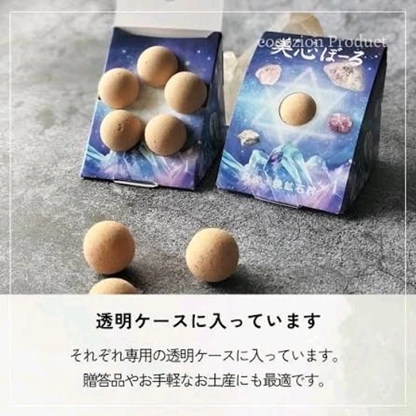 COCAZIONS BITE CHOCO