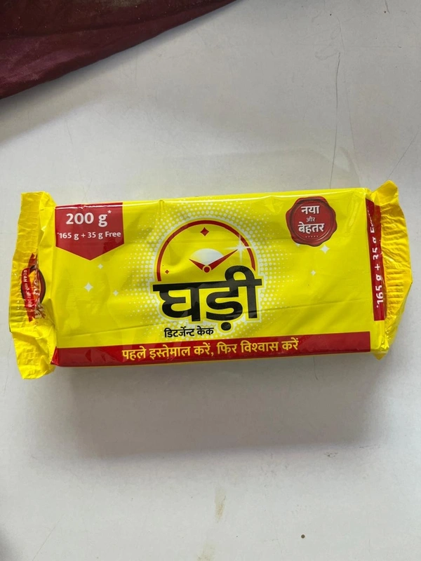 Ghadi Soap (2 Pcs) - 200g