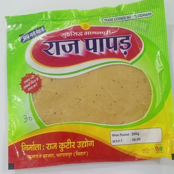 Raj Papad - 200g