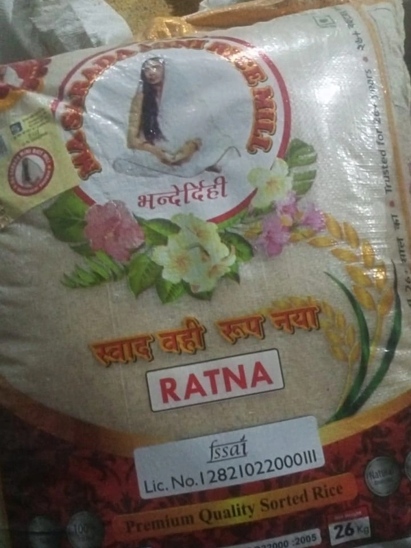Ratna Ma Shrada Loose - 1kg