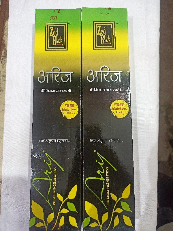 Dhup Zed Black Ariz (Agarbatti) - Small