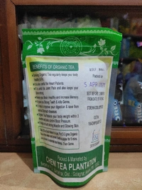 Organic Green Tea - 50g