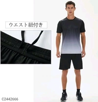 Set Of Half Sleeve T-shirt And Short  - Mine Shaft, M