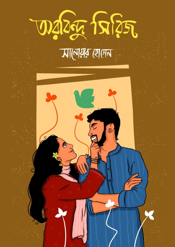 ARVIND SERIES  - Wild Watermelon, 8.5*5.5