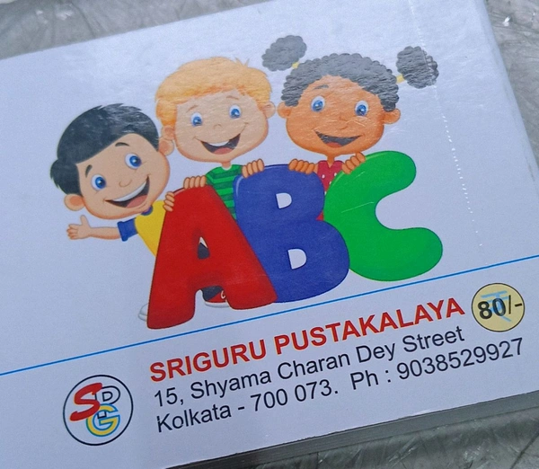 Kids Board Book 