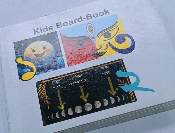 ১,২,৩ Hand Writting 