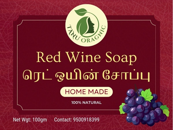 Red Wine Soap - 100g