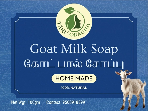 Goat Milk Soap - 100g