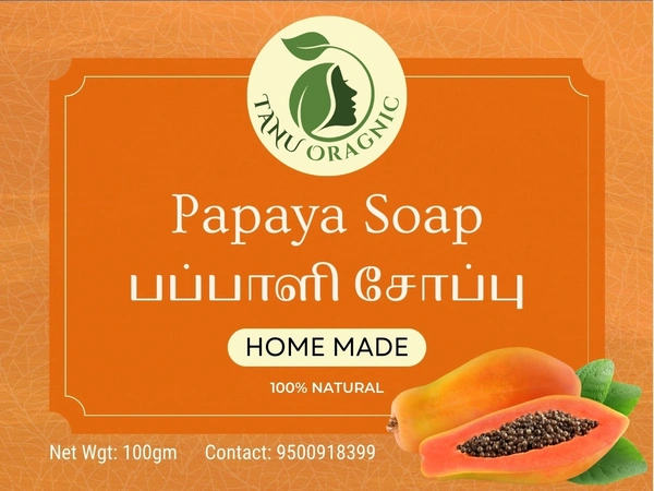 Papaya Soap - 100g
