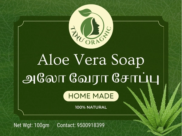 Aloe Vera Soap - 100g