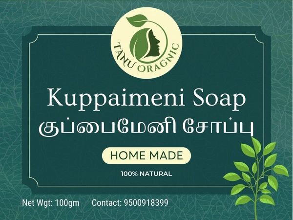 Kuppaimeni Soap - 100g
