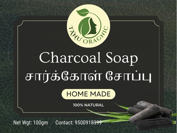 Charcoal Soap - 100g