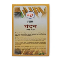 Ayur Herbals Sandal Face Pack, 100g | Natural Skin Brightening & Soothing Treatment