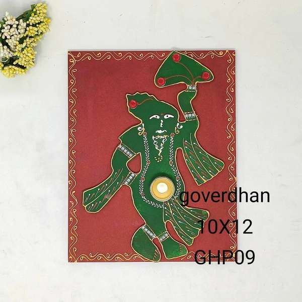 Paata/Chowki