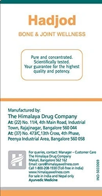 Himalaya Wellness Pure Herbs Hadjod Bone & Joint Wellness - 60 Tablet - 60 Tablet