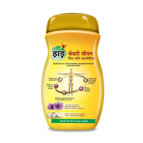 Zandu Kesari Jivan FFD – Sugar Free Ayurvedic Immunity Booster for Adults and Elders, Builds Energy, Strength and Stamina, Chyawanprash