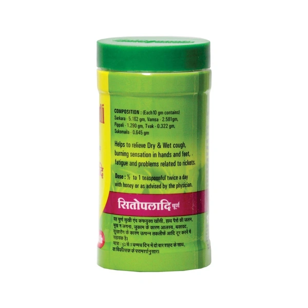 Baidyanath Baidyanath Asli Ayurved Sitopaladi Churna - 60 Gm - 60g