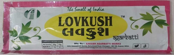 LovKush Agarbatti  - 75 g