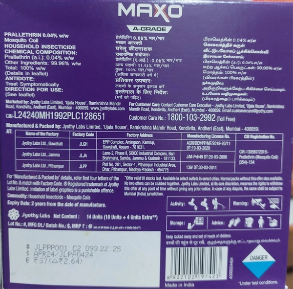 MAXO A-GRADE MOSQUITOES COILS - 10 +4 Units