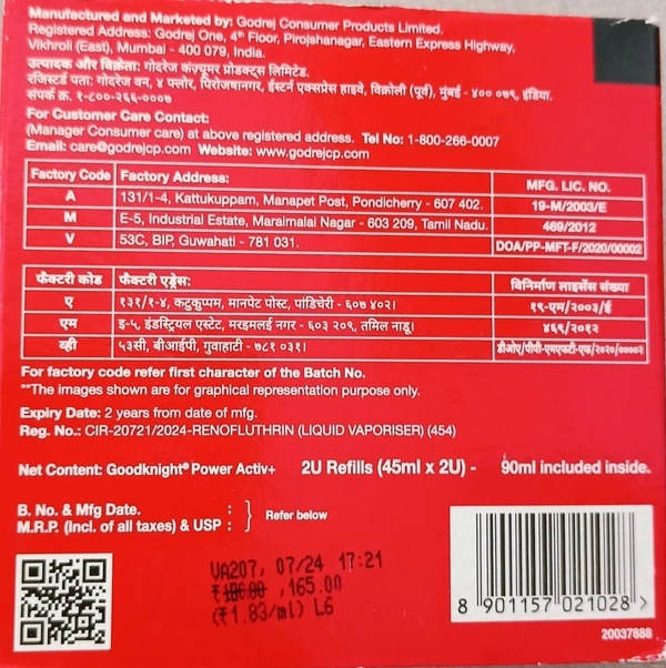 GODREJ GOOD KNIGHT REFILL 2 UNIT - 45 ML