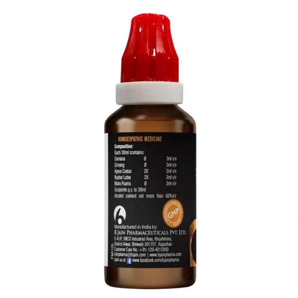 Bjain Omeo Strength Drops 30 ml