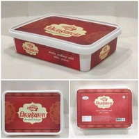 Sweet Box - 250Grm, Gold