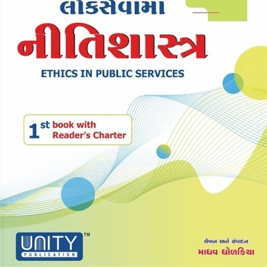 Unity Publication