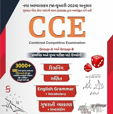 CCE