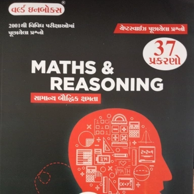 Maths And Reasoning
