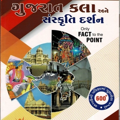 ART CULTURE-KALA SASNKRUTI