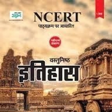 NCERT Based Books For Competition Exams